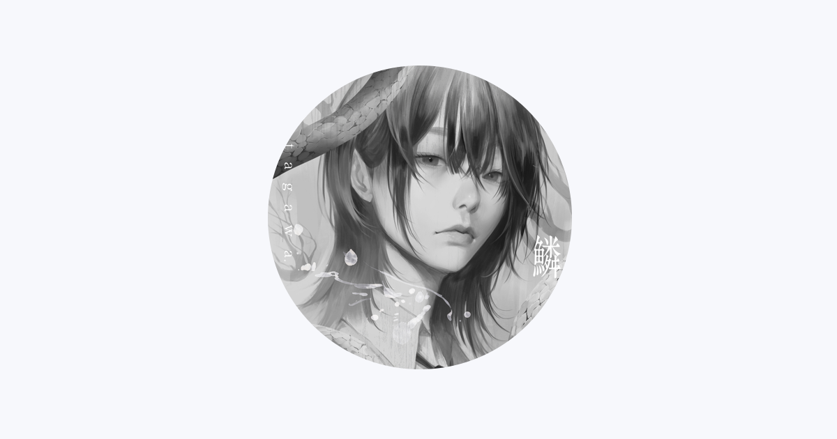 akutagawa — Apple Music