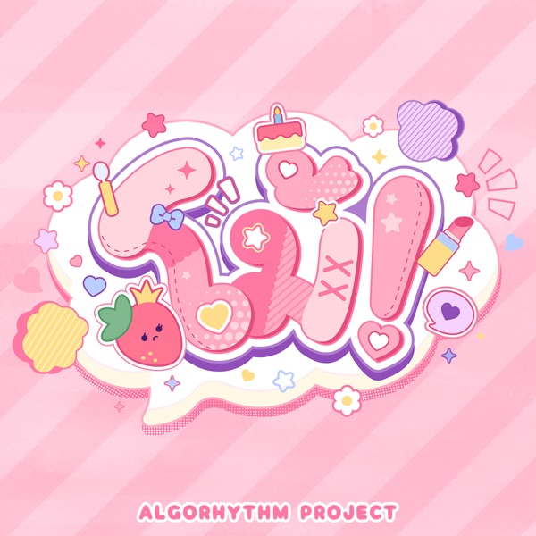 Sweet Talk - Single