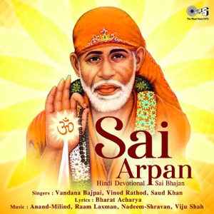 Sai Arpan (Sai Bhajan)