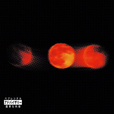 SunnyMoon - Single