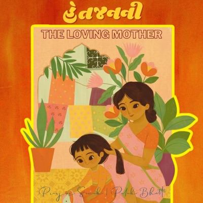 Hetjanani (feat. Palak Bhatt) - Single