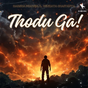 Thodu Ga