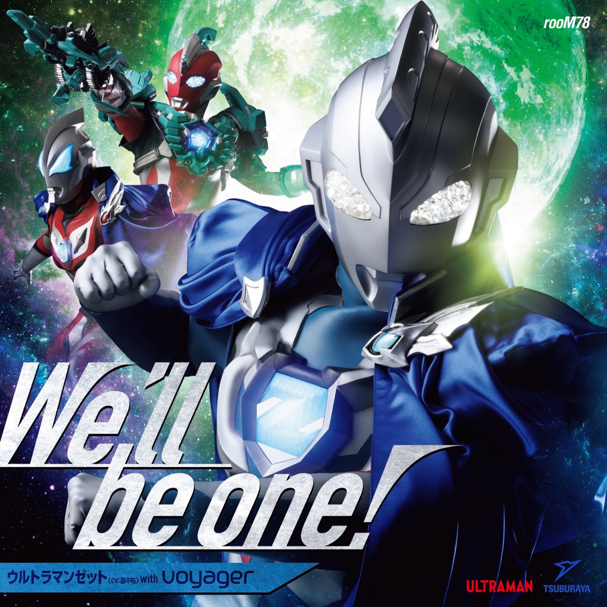 ウルトラマンゼット(CV畠中祐) with voyager - 奥特英雄传: 新世代之星 We'll be one! (2026) [iTunes Plus AAC M4A]-新房子
