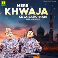 Mere Khwaja Ke Jaisa Koi Nahi - EP - Nizami Brothers