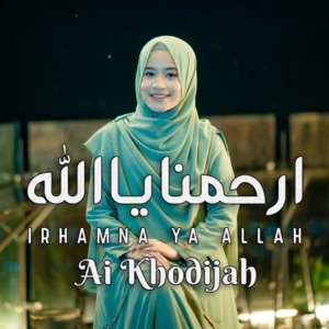 Irhamna Ya Allah Album Art