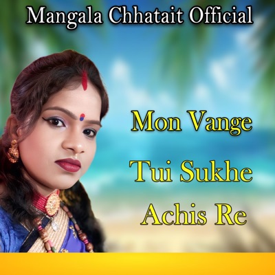 Mon Vange Tui Sukhe Achis Re - Single