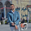 يا عباد الله جدوا _ زكريا حريري  بدون موسيقى - zakaria hariri