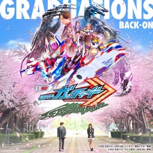 GRADUATIONS Movie Edit Instrumental