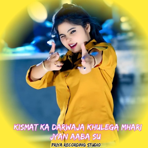 Kismat Ka darwaja khulega mhari jyan aaba su