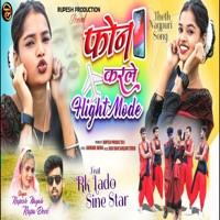 Phone Karale Flight Mode - Single - Rupesh Nayak & Rupa Devi