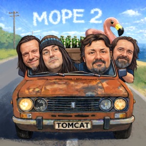 Море 2 - Single