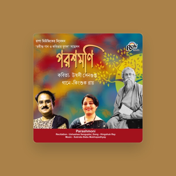 Kingshuk Roy's avatar