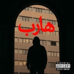 Hereb - Single
