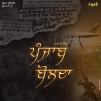 Gulab Sidhu