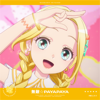 無敵☆PAYAPAYA - Maebashi Witches