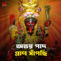 Obhoypode Pran Shonpechhi - Single - Sohini Mukherjee, Traditional & Ramprasad Sen