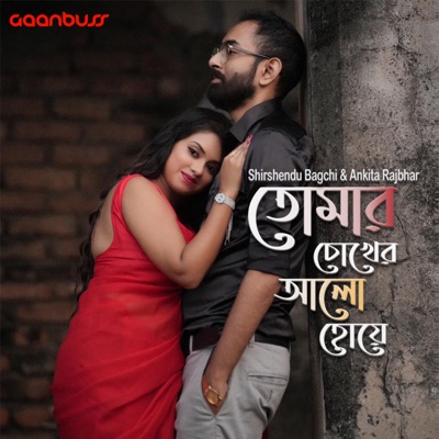 Tomar Chokher Alo Hoye - Single