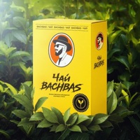 Чай - Single - BachBas