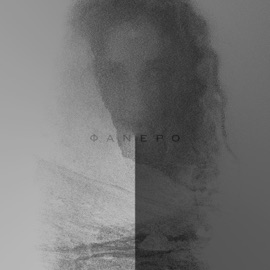 Phanero (feat. Kate Dallat & KVDV) Codeina