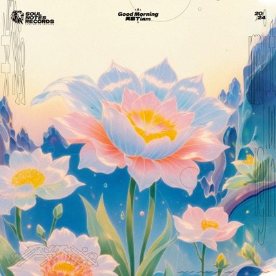 Good Morning - Single