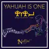 Nelliyah - YAHUAH is One