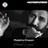 Homeh Lazar - Malakha Khayen