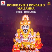 Komuravelli Kondallo Mallanna - Single - Shiva