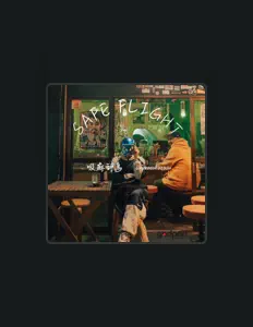 吸麻酔烏을(를) 듣고, 뮤직 비디오를 보고, 약력을 읽고, 투어 일정 등을 확인하세요!