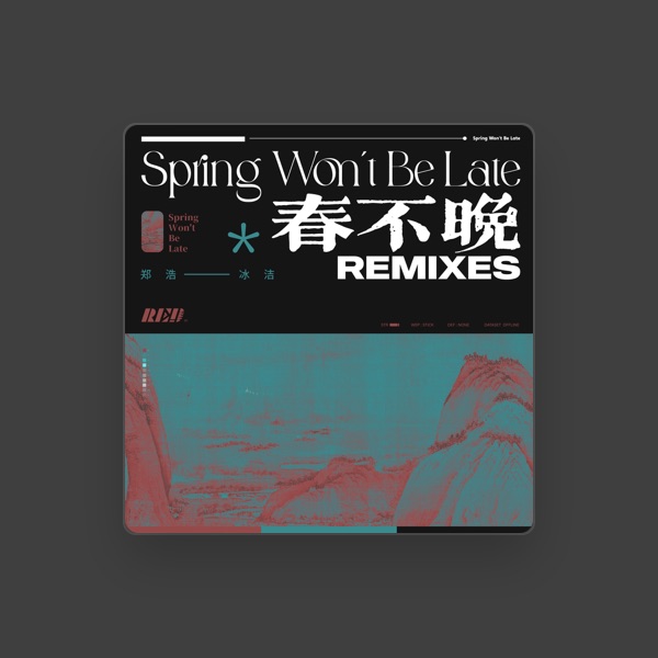 郑浩's avatar