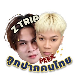 ถูกปากคนไทย (feat. Z TRIP) PERX