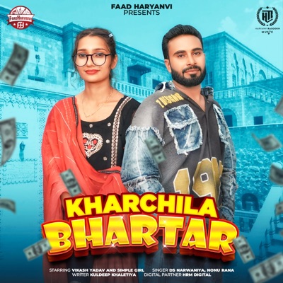 Kharchila Bhartar (feat. Vikash Yadav, Simple Girl) - Single