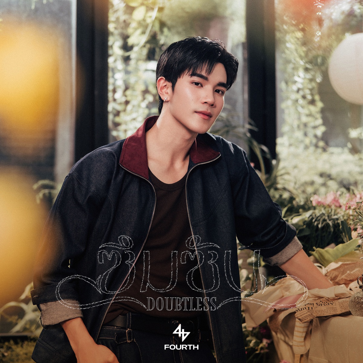 FOURTH - ซึมซับ (DOUBTLESS) - Single (2025) [iTunes Plus AAC M4A]-新房子
