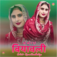 माई माई में रोऊं बियावली - EP - Ajeem Bandholiya & Star Irfan Pahat