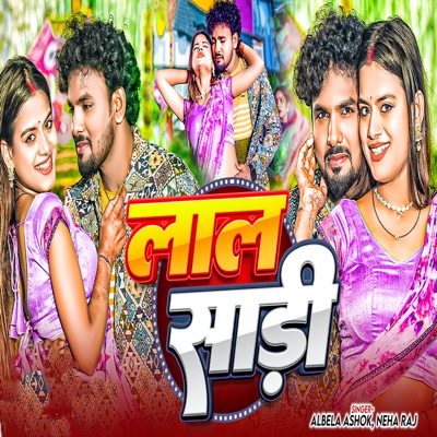 Lal Shadi - Single