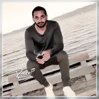 Shopra Dalala — Rama Younan