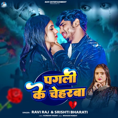 Pagli Ke cheharwa - Single