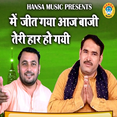 Mai Jeet Gaya Aaj Baji Teri Haar Ho Gayi - Single