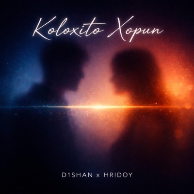 Koloxito Xopun - Single