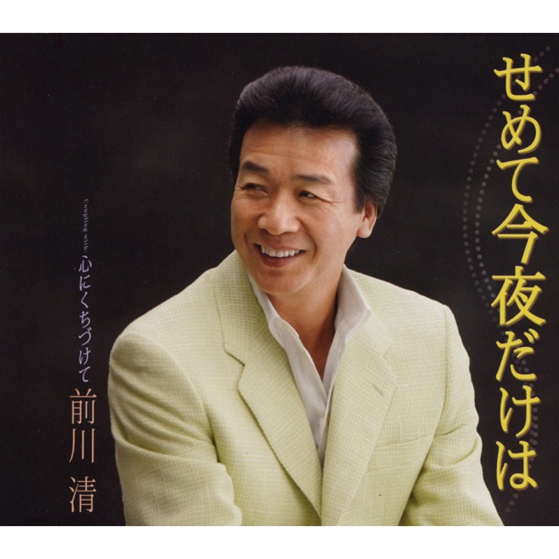 ALL THE SINGLES 1972-1997 - 郷 ひろみのアルバム - Apple Music