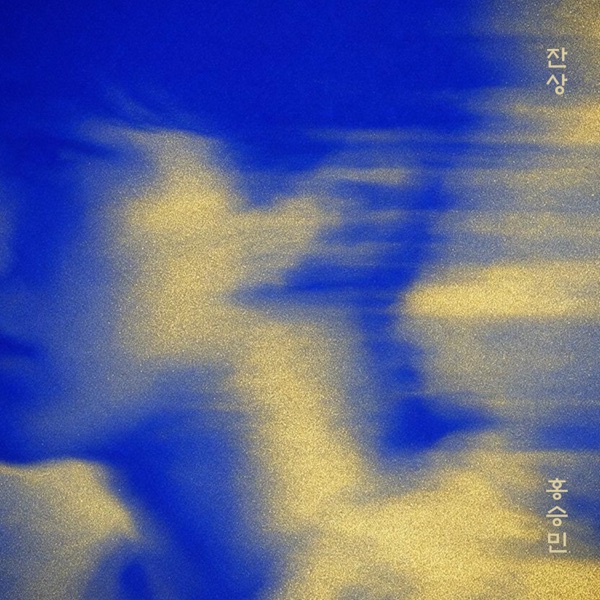 Hong seung min – Remnant – Single