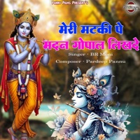 Meri Matki Pe Madan Gopal Likhde - Single - Pardeep Pannu