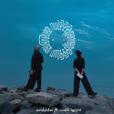 Naan Paarthadhilae (feat. Kevin Jeremy) - Single