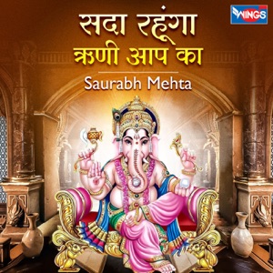 Sada Rahunga Runi Aapka