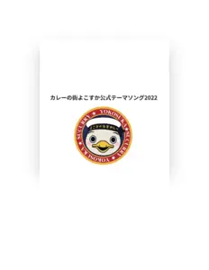 Listen to Kanji Eguchi, watch music videos, read bio, see tour dates & more!