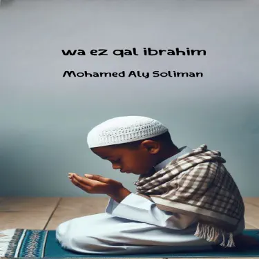 wa ez qal ibrahim