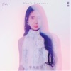 song-cover