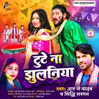 Tute Na Jhulaniya - Single - R J Yadav & Siddhi Sargam