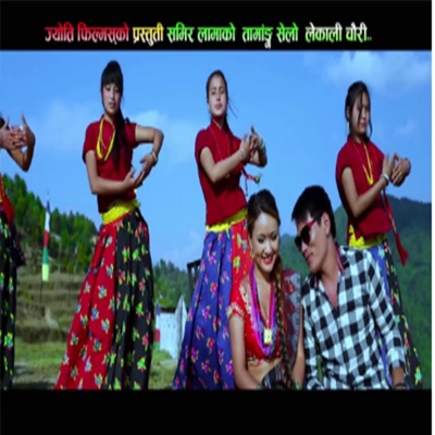 Lekali chauri II Tamang Selo Song (feat. Samir Ghlan Tamang) - Single