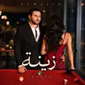 ZEINA