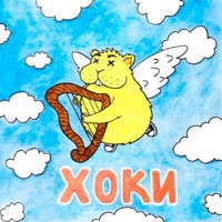 Хоки (prod. by Биг Шко) - ШкольниК